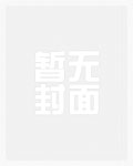 橘子黄了（重生）